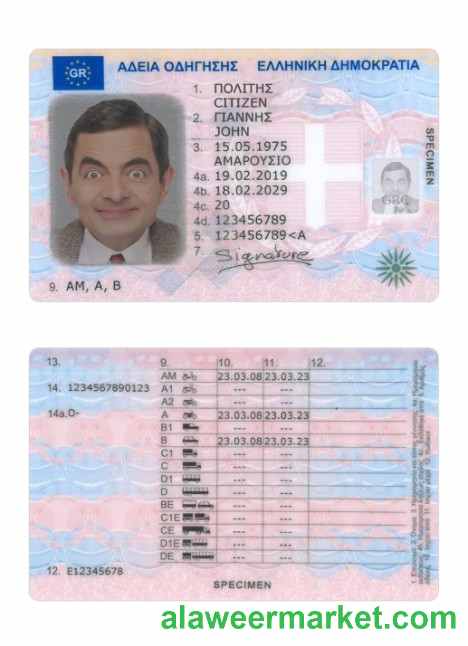 Greece driving license 2019-present